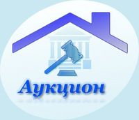 Протокол о признании претендентов участниками аукциона по продаже объекта недвижимости