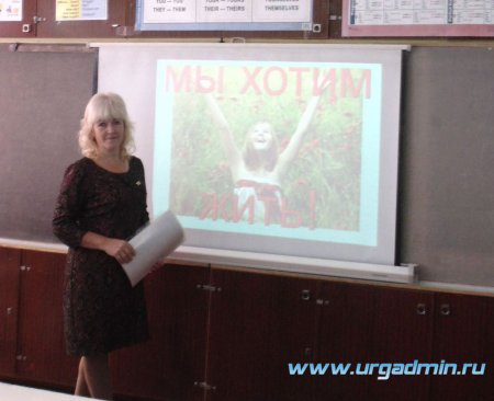 В Юргамышской школе прошёл урок здоровья «Право на жизнь»