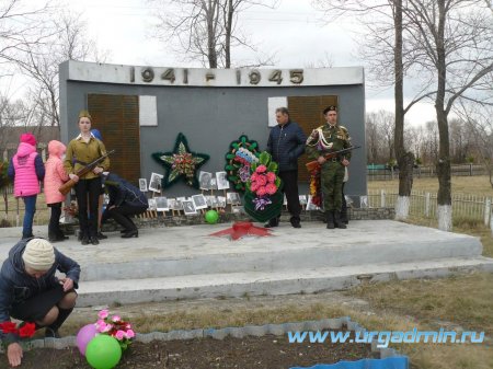 Празднование 73-летия Победы в Великой Отечественной войне