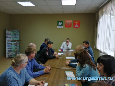 Заседание комиссии по предупреждению и ликвидации чрезвычайных ситуаций и обеспечению пожарной безопасности Администрации Юргамышского района