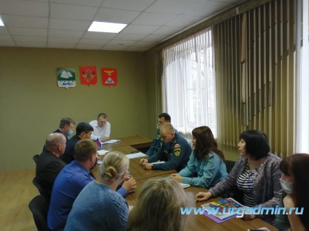Заседание комиссии по предупреждению и ликвидации чрезвычайных ситуаций и обеспечению пожарной безопасности Администрации Юргамышского района