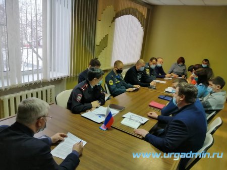 Комиссия по предупреждению и ликвидации чрезвычайных ситуаций и обеспечению пожарной безопасности Администрации Юргамышского района