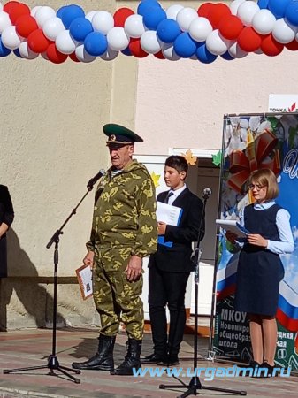 1 сентября Всероссийский день знаний прошёл в Юргамышском районе.