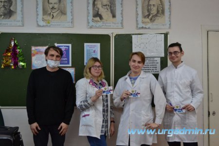В Юргамышском медицинском колледже проходят классные часы, викторины и конкурсы в рамках Дня Конституции России