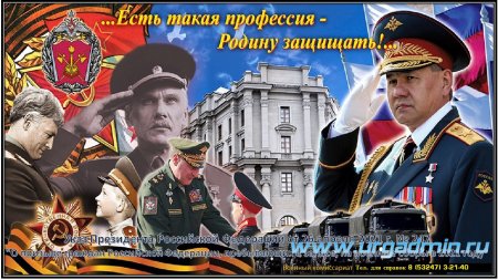 По вопросам заключения контракта обращаться в Военный комиссариат р.п. Мишкино 8(35247)3-21-40.