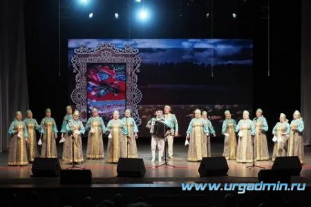 Открытие Года культурного наследия народов России