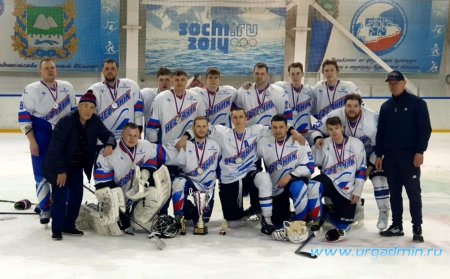 Чемпионат Курганской области по хоккею.