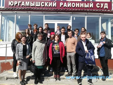 Для старшеклассников Юргамышской средней школы состоялся информационный час «В мире права и закона»