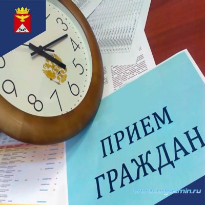 ГРАФИК приема граждан руководящим составом МО МВД России «Юргамышский» на  Январь 2023 года