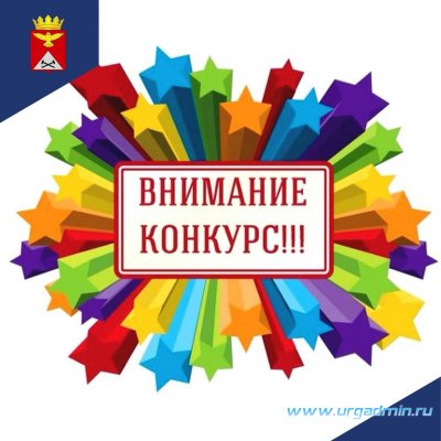 Уважаемые предприниматели Юргамышского муниципального округа!